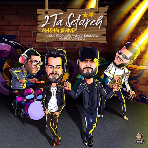 دانلود آهنگ دو تا ستاره